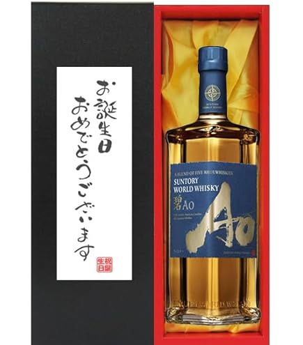 Amazon.co.jp: サントリー ワールドウイスキー 碧 アオ Ao 美濃焼釉十